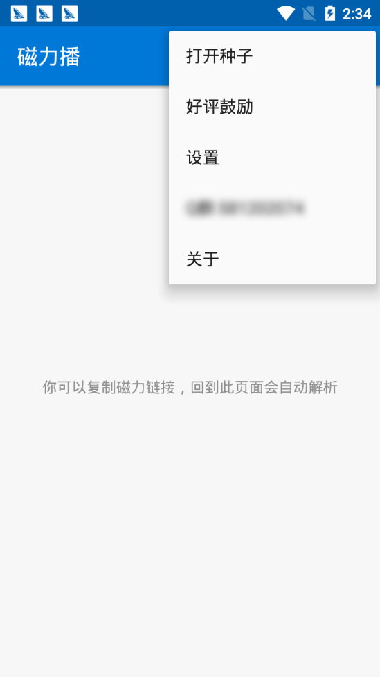 万有引力skrbt浏览器