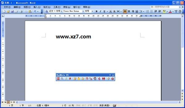 microsoft office破解版