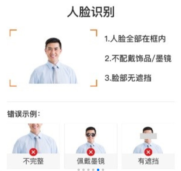滴滴车主6.0.8