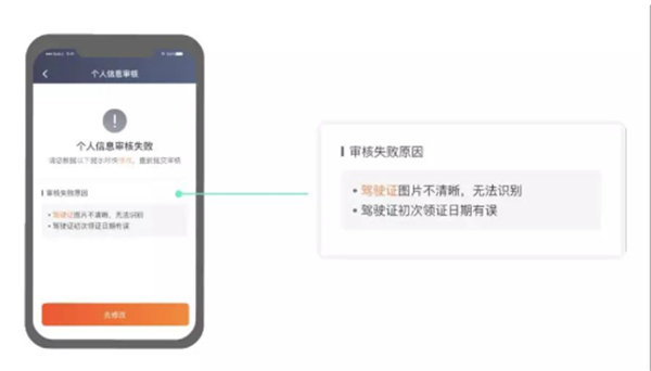 滴滴车主6.0.8