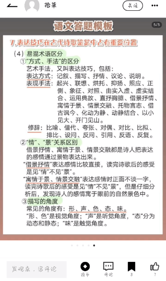 疯狂刷题软件