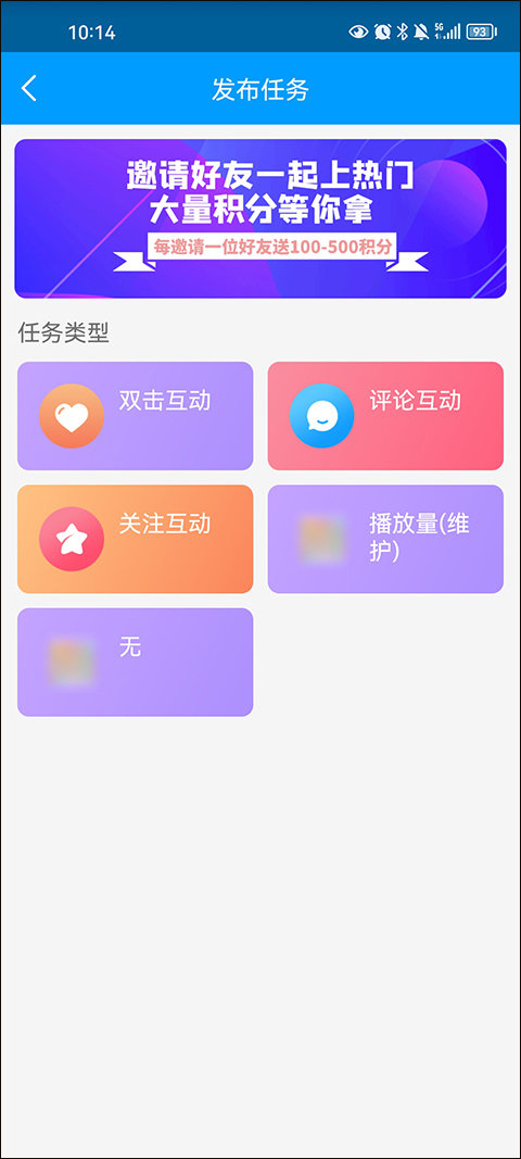 红人阁官方正版下载安装