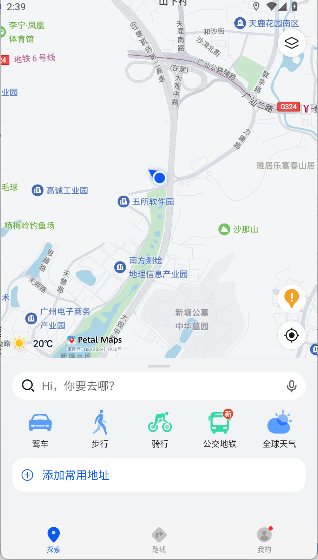 华为地图