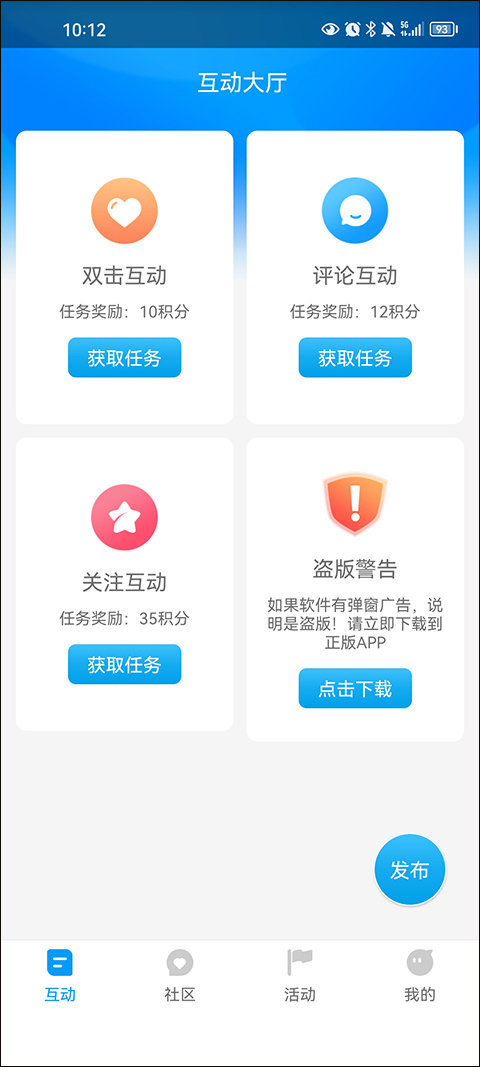 红人阁官方正版下载安装