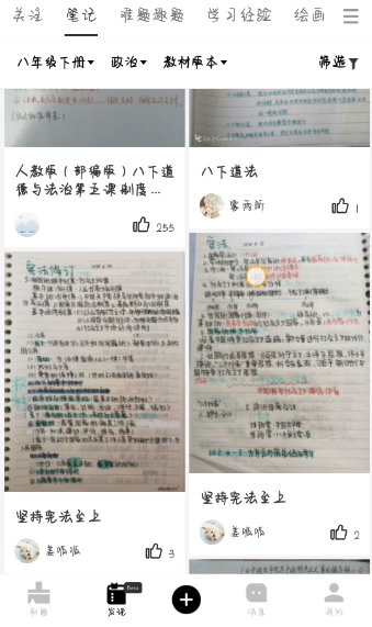 疯狂刷题软件