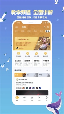 王者营地2025