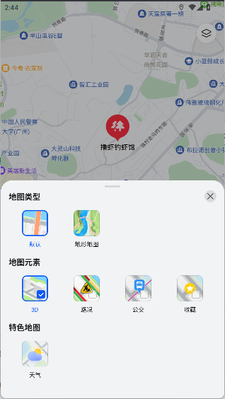 petal地图