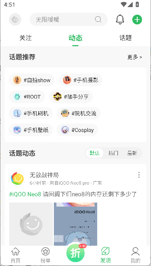百分网游戏盒2025