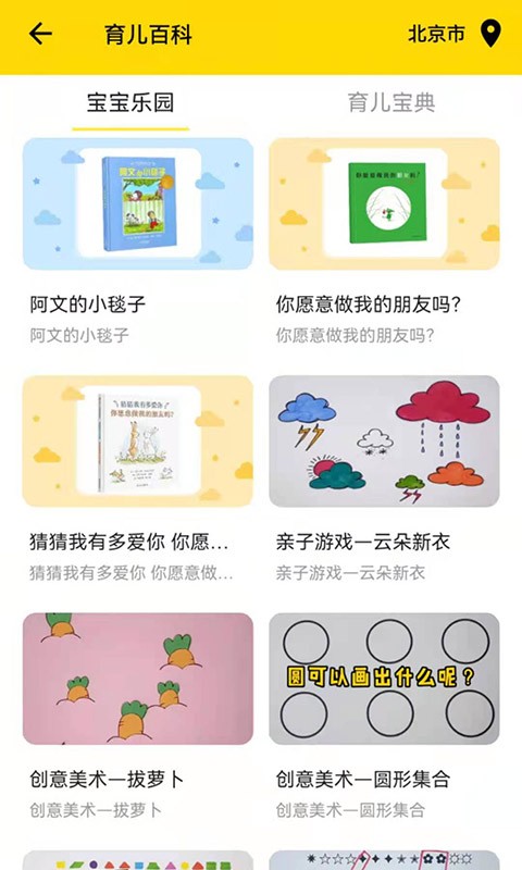 爱亿家2025
