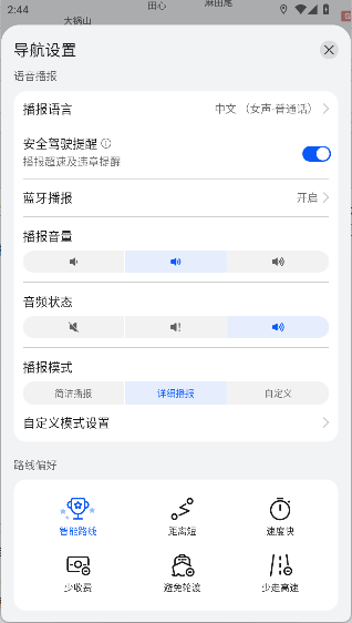 petal地图