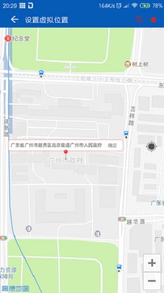 路行助手