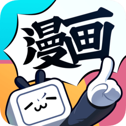 哔哩哔哩漫画appVv6.1.1