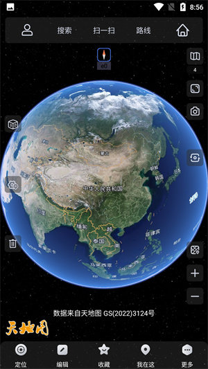 奥维地图登陆解锁VIP版本