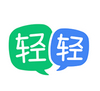 轻轻1对1辅导学生端下载V