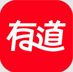 有道词典电脑版下载-有道词典绿色版下载V