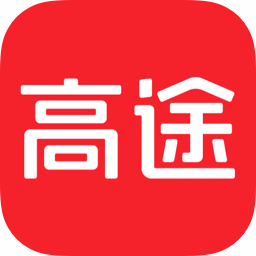 高途课堂pc客户端下载-高途课堂电脑版V