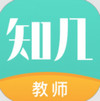 知几老师电脑版下载-知几老师绿色版下载V