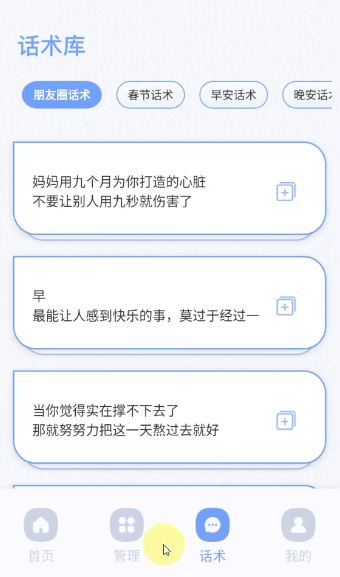 旺旺商聊2025