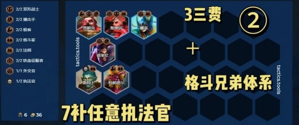 游戏攻略网5