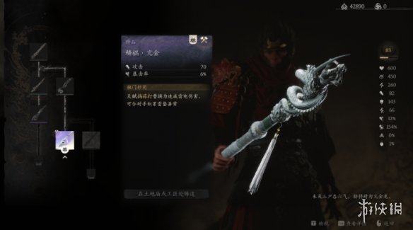 游侠网17