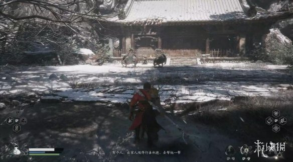 游侠网20