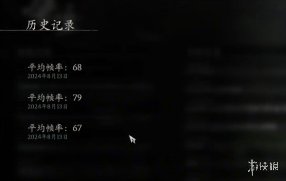 游侠网2