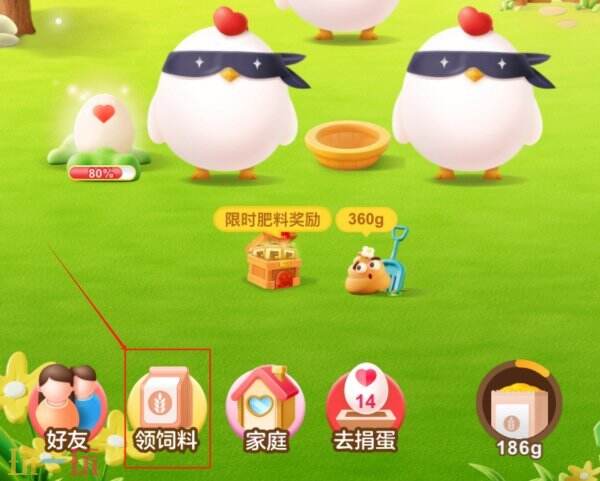 蚂蚁庄园今日答案最新2.9 2月9日庄园每日答题答案