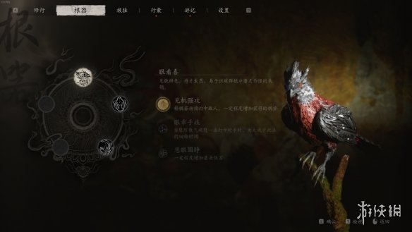 游侠网2