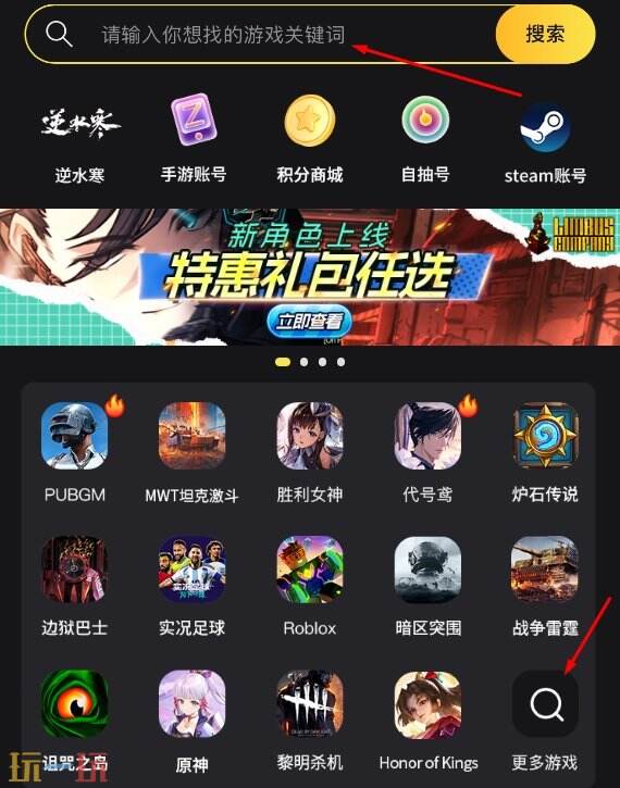 尘白禁区国际服充值哪个便宜 74折氪金入口ios/安卓通用