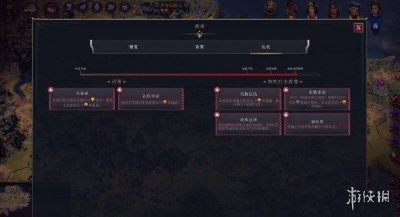 游侠网16