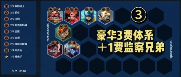 游戏攻略网6