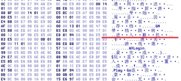 游侠网2