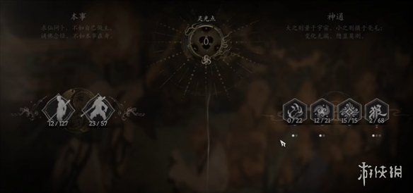 《黑神话悟空》防御力计算公式说明