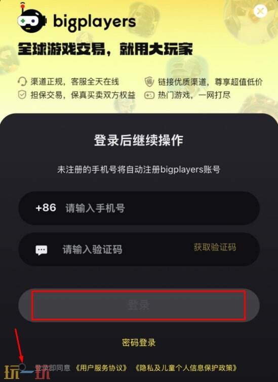 尘白禁区国际服充值哪个便宜 74折氪金入口ios/安卓通用