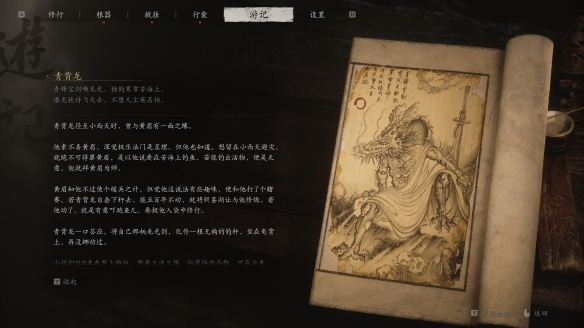 游侠网4