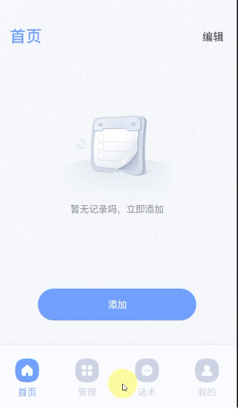 旺旺商聊2025