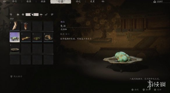 游侠网19