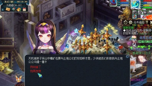 游侠网2