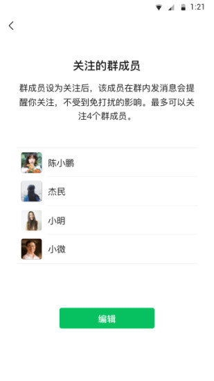 微信手机版下载2022