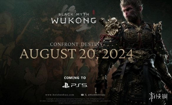 《黑神话悟空》PS4端说明
