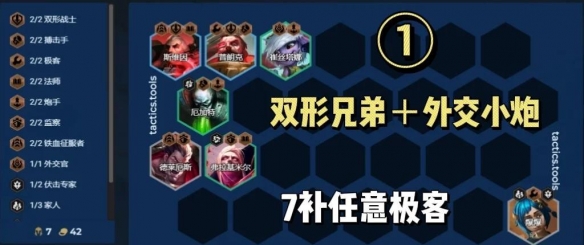 游戏攻略网3