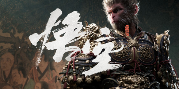 《黑神话：悟空》DLC拓展上线发布时间