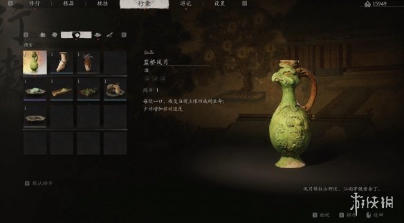 游侠网21