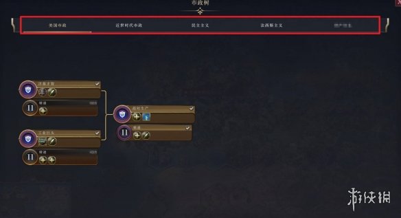 游侠网9