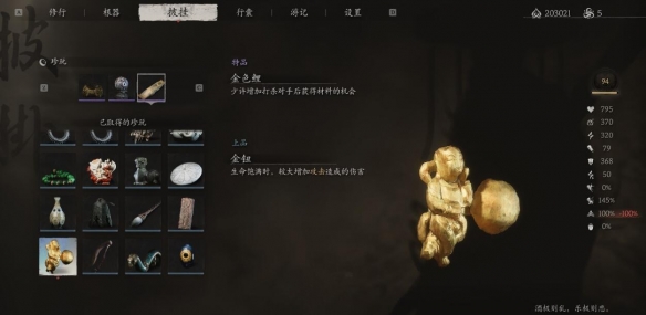游侠网5