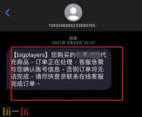尘白禁区国际服充值哪个便宜 74折氪金入口ios/安卓通用