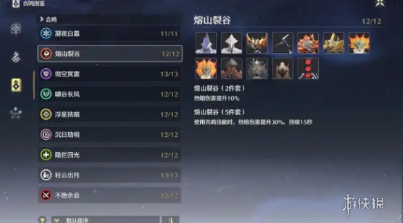 游戏攻略网2