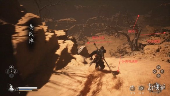 游侠网44