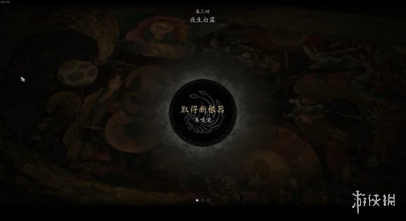 游侠网42