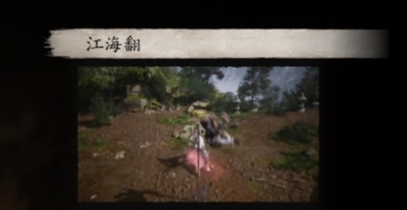 《黑神话悟空》立棍法江海翻打出方法